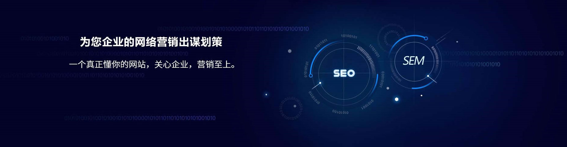 禅城搜索开户返点